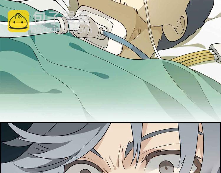 第1章 父母双&ldquo;亡&rdquo;(1/3)-第2话