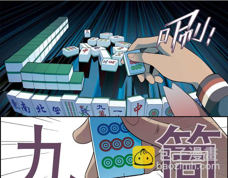 第1章 父母双&ldquo;亡&rdquo;(1/3)-第2话