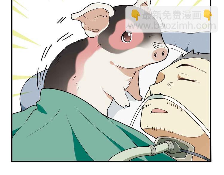 第1章 父母双&ldquo;亡&rdquo;(1/3)-第2话