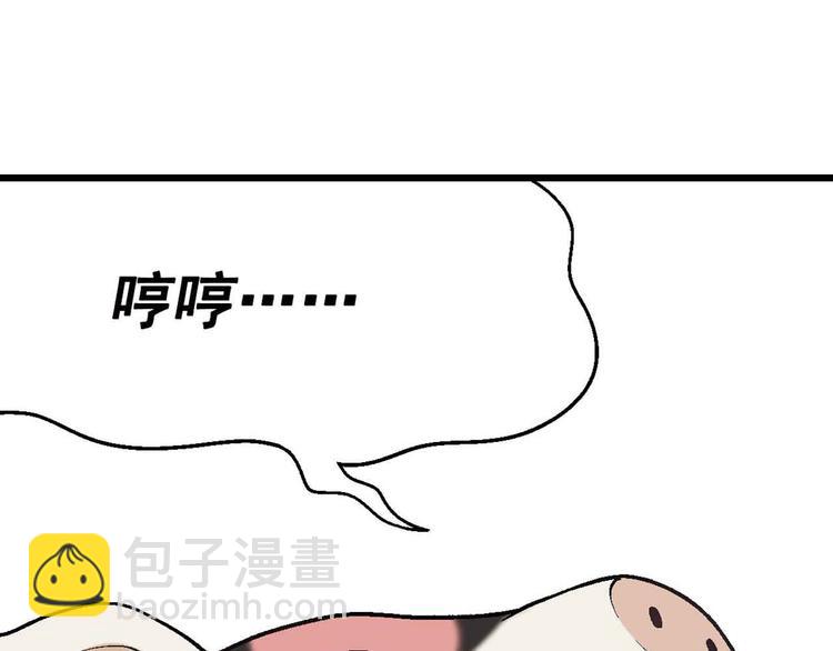 第1章 父母双&ldquo;亡&rdquo;(1/3)-第2话