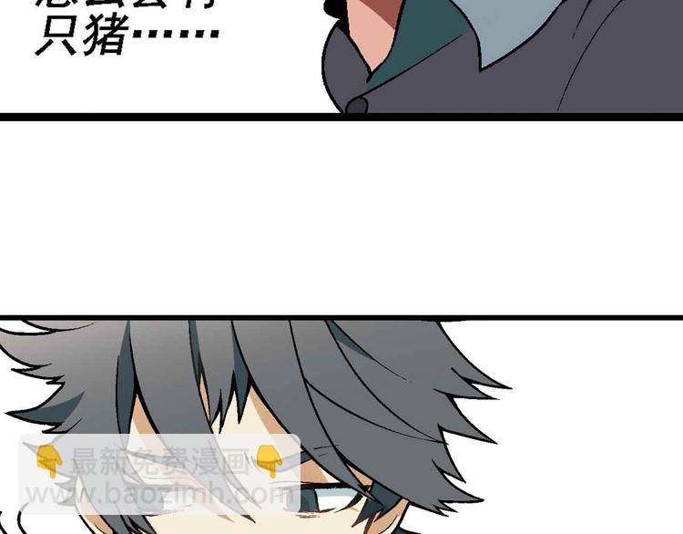 第1章 父母双&ldquo;亡&rdquo;(1/3)-第2话