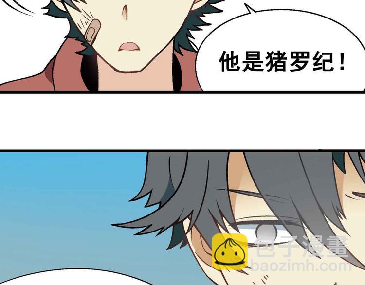 第1章 父母双&ldquo;亡&rdquo;(1/3)-第2话