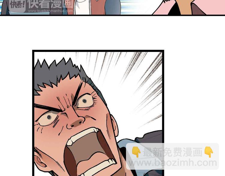 第1章 父母双&ldquo;亡&rdquo;(1/3)-第2话