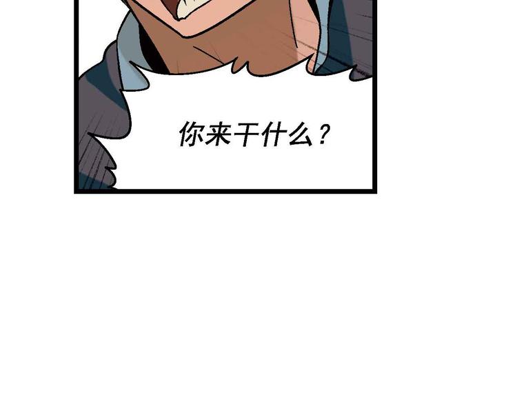 第1章 父母双&ldquo;亡&rdquo;(1/3)-第2话