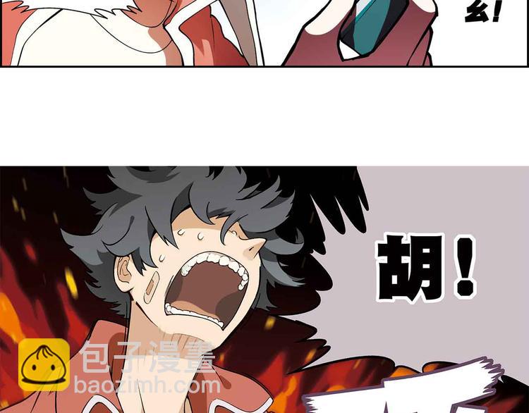 第1章 父母双&ldquo;亡&rdquo;(1/3)-第2话