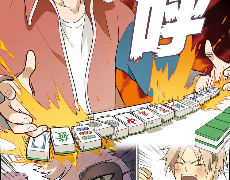 第1章 父母双&ldquo;亡&rdquo;(1/3)-第2话