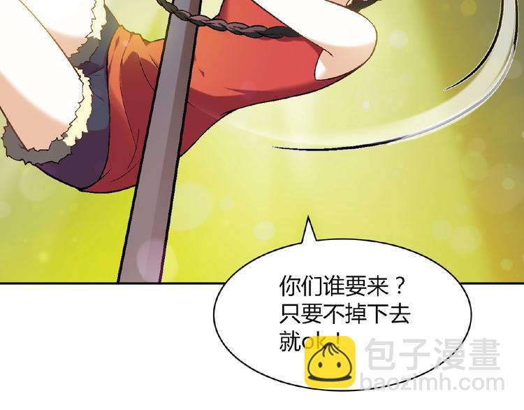 第101话 一起挑战钢管舞！(1/3)-第102话