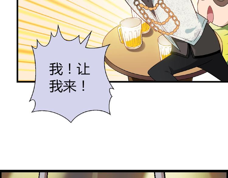 第101话 一起挑战钢管舞！(1/3)-第102话