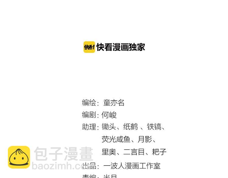 第101话 一起挑战钢管舞！(1/3)-第102话