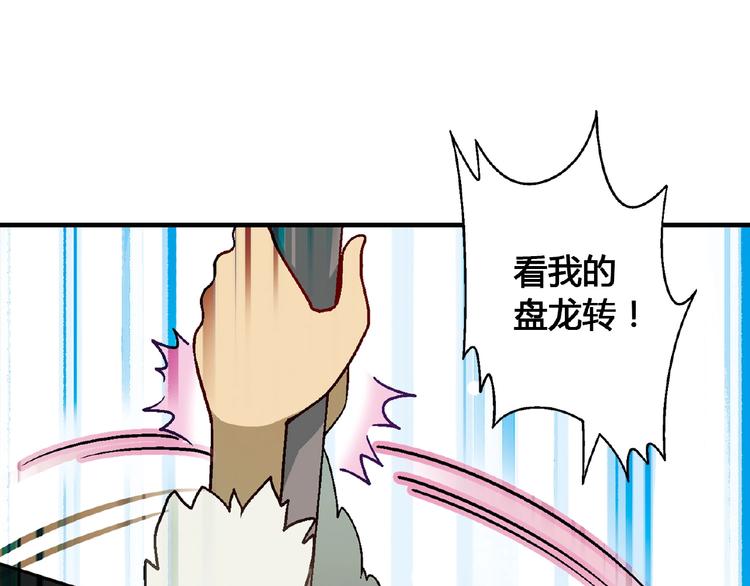 第101话 一起挑战钢管舞！(1/3)-第102话