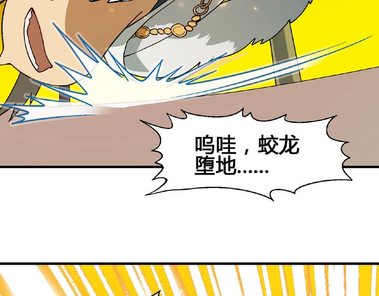 第101话 一起挑战钢管舞！(1/3)-第102话