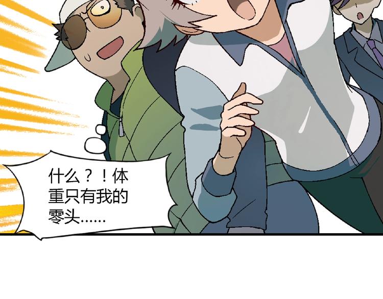 第101话 一起挑战钢管舞！(1/3)-第102话