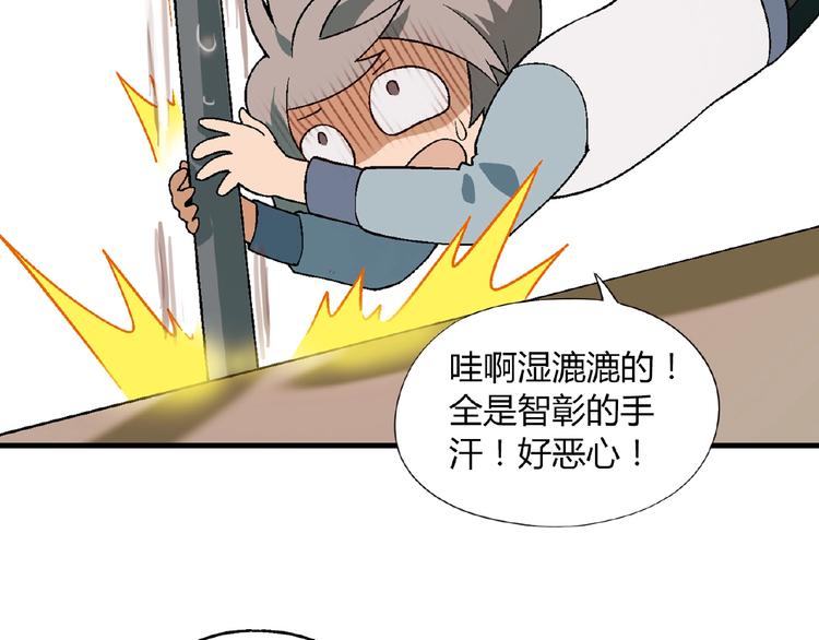 第101话 一起挑战钢管舞！(1/3)-第102话