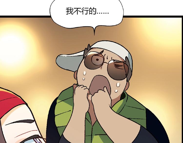 第101话 一起挑战钢管舞！(1/3)-第102话