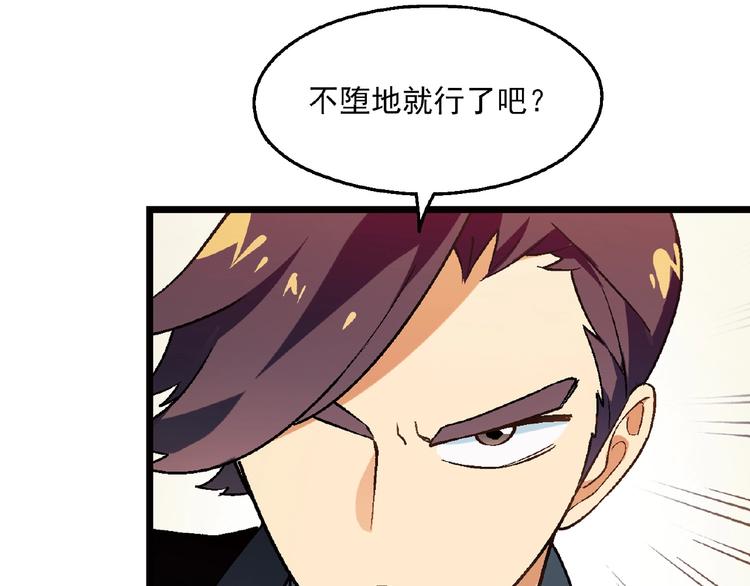 第101话 一起挑战钢管舞！(1/3)-第102话