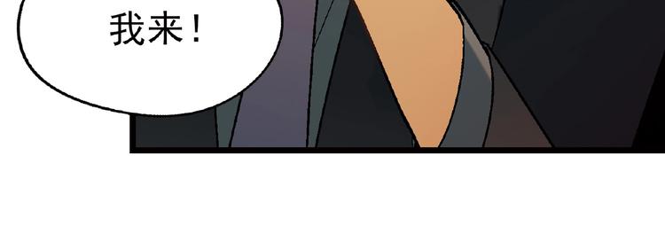 第101话 一起挑战钢管舞！(1/3)-第102话