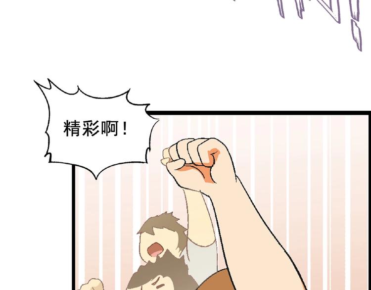 第101话 一起挑战钢管舞！(1/3)-第102话