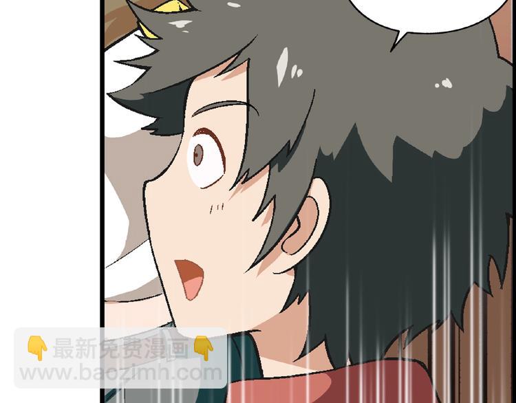 第101话 一起挑战钢管舞！(1/3)-第102话