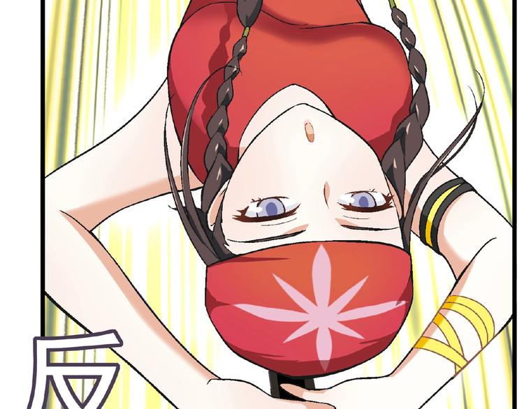 第101话 一起挑战钢管舞！(1/3)-第102话