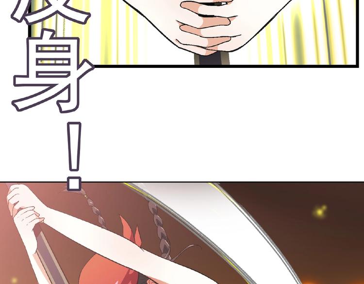 第101话 一起挑战钢管舞！(1/3)-第102话