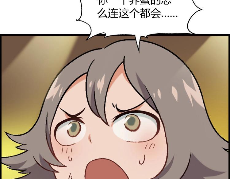 第101话 一起挑战钢管舞！(1/3)-第102话