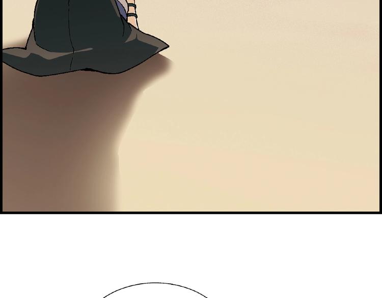 第103话 请抱住我！(1/3)-第104话