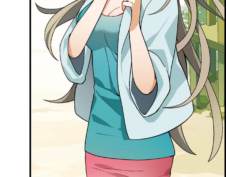 第103话 请抱住我！(1/3)-第104话