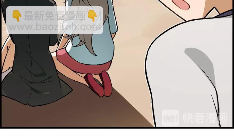 第103话 请抱住我！(1/3)-第104话