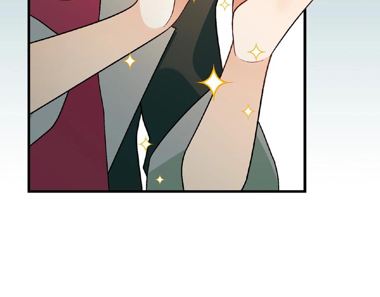 第103话 请抱住我！(1/3)-第104话