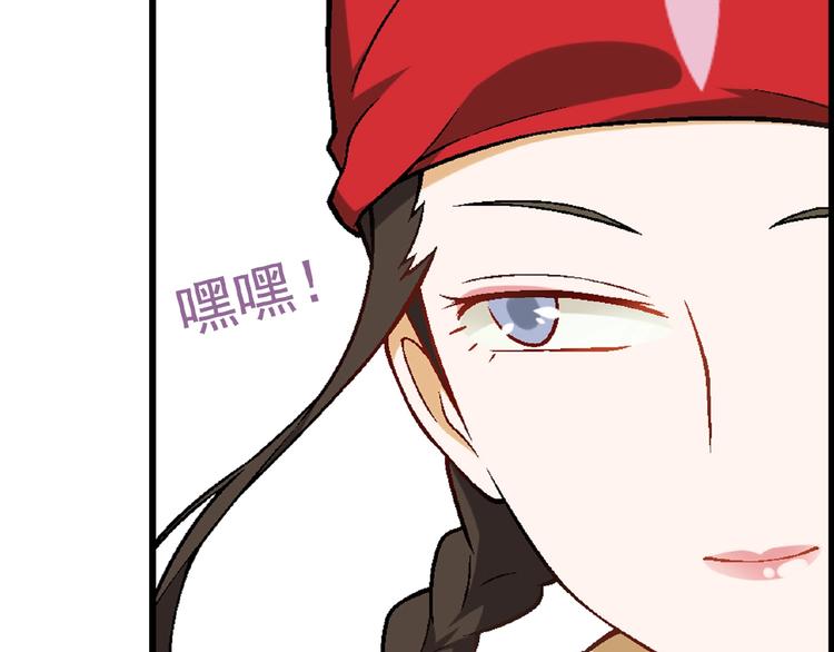 第103话 请抱住我！(1/3)-第104话