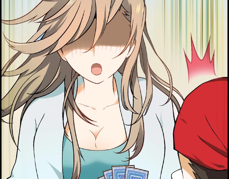 第103话 请抱住我！(1/3)-第104话