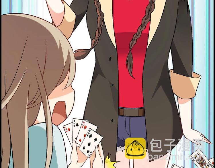 第103话 请抱住我！(1/3)-第104话