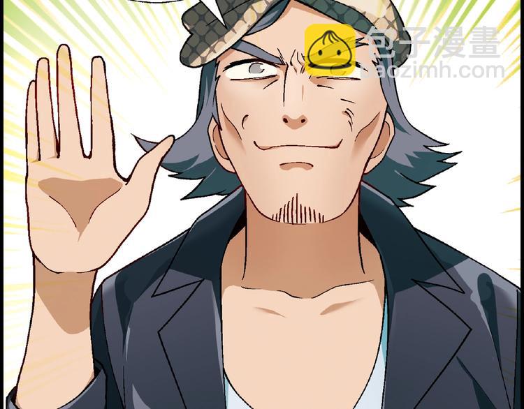 第105话 演员的自我修养！(1/3)-第106话