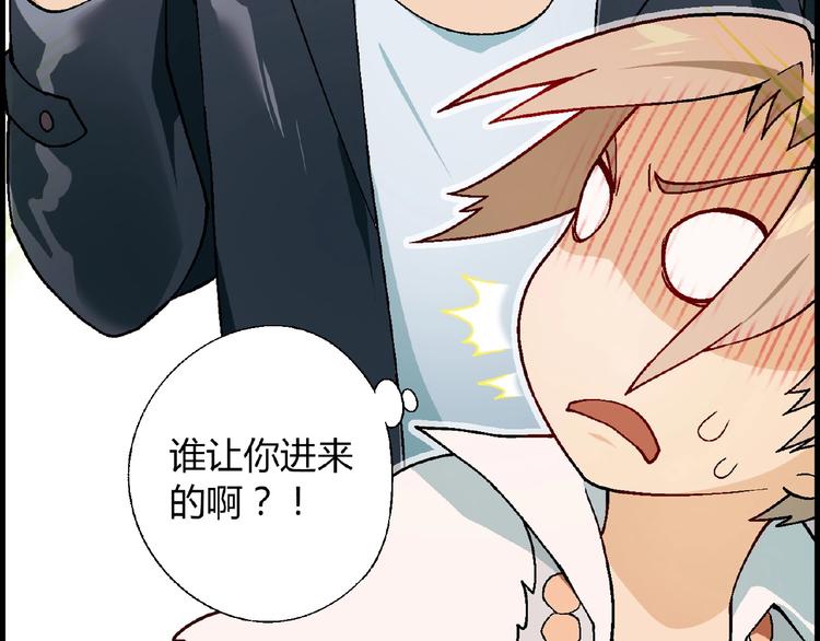 第105话 演员的自我修养！(1/3)-第106话