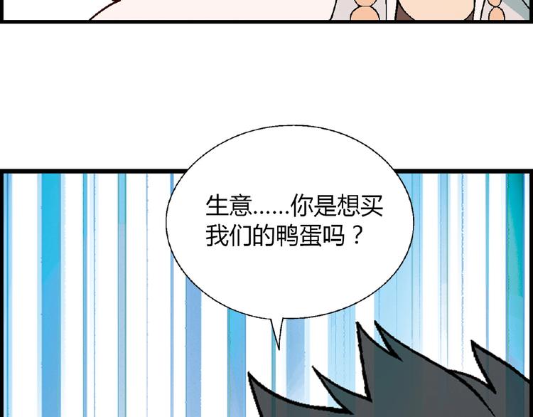 第105话 演员的自我修养！(1/3)-第106话