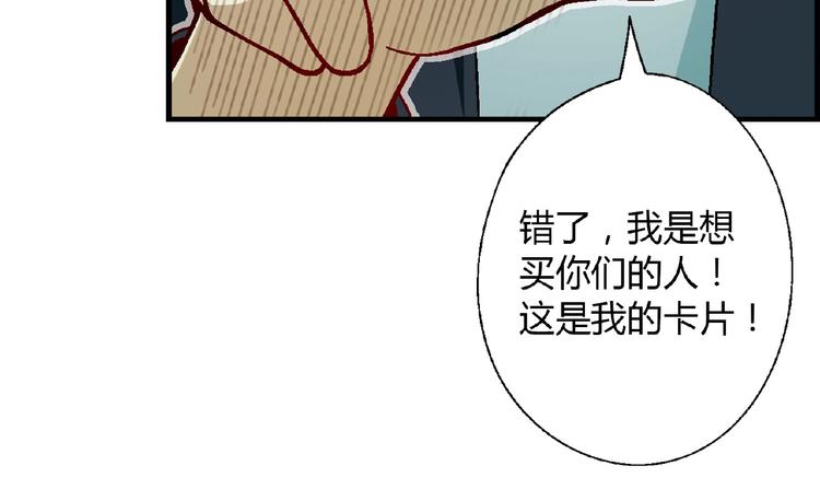 第105话 演员的自我修养！(1/3)-第106话