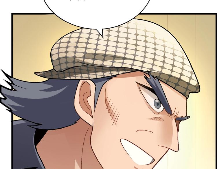 第105话 演员的自我修养！(1/3)-第106话