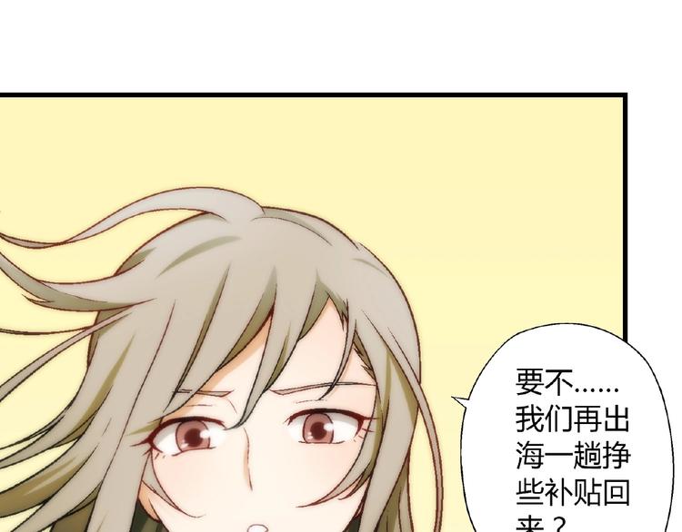 第105话 演员的自我修养！(1/3)-第106话