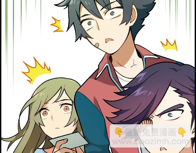 第105话 演员的自我修养！(1/3)-第106话