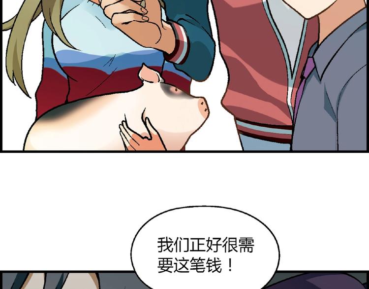 第105话 演员的自我修养！(1/3)-第106话