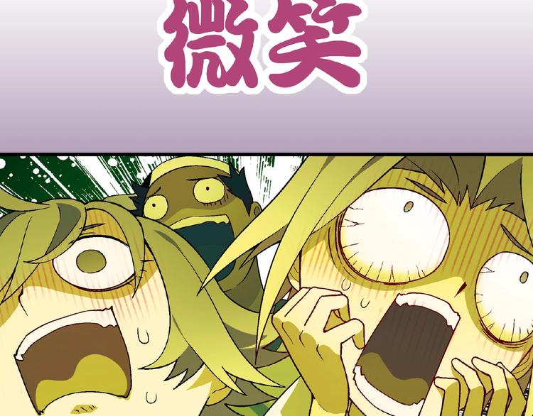 第105话 演员的自我修养！(1/3)-第106话