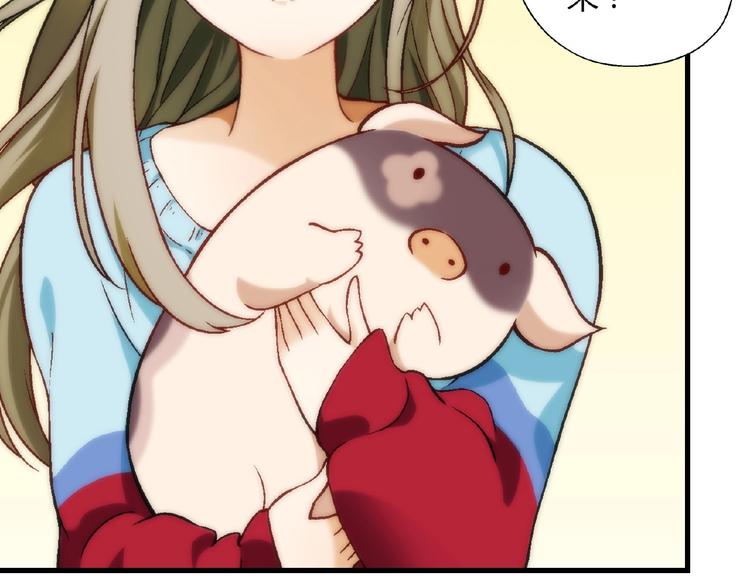 第105话 演员的自我修养！(1/3)-第106话