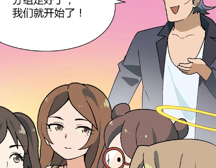 第107话 挤牛奶对抗赛！(1/2)-第108话