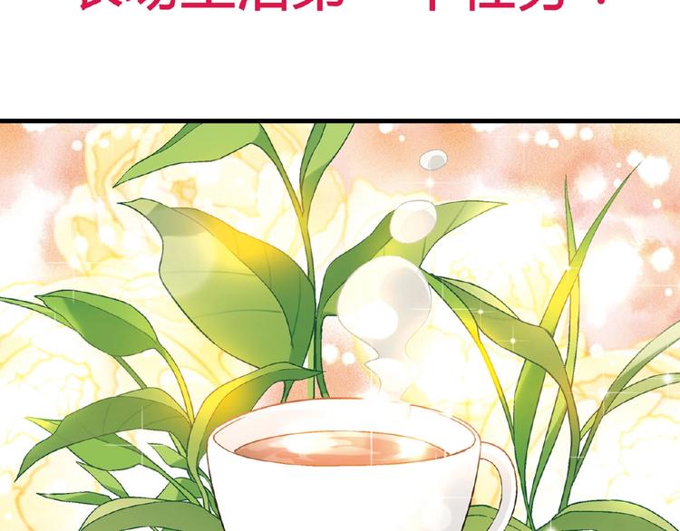 第107话 挤牛奶对抗赛！(1/2)-第108话