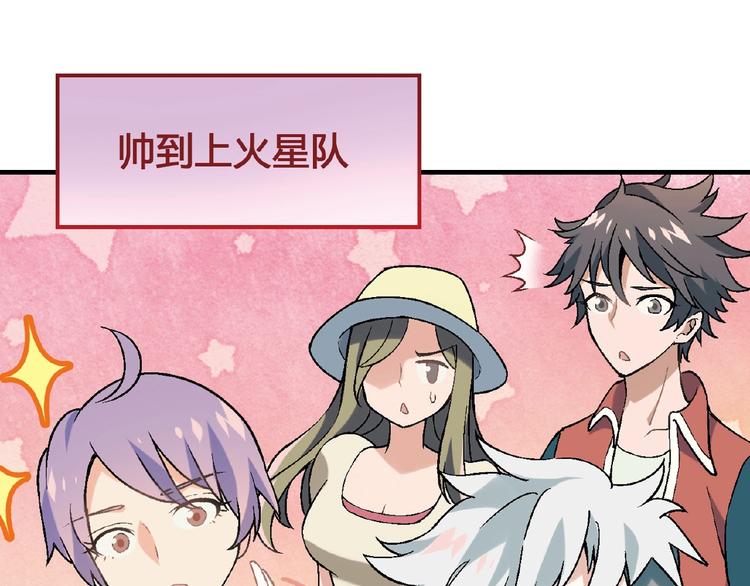 第107话 挤牛奶对抗赛！(1/2)-第108话