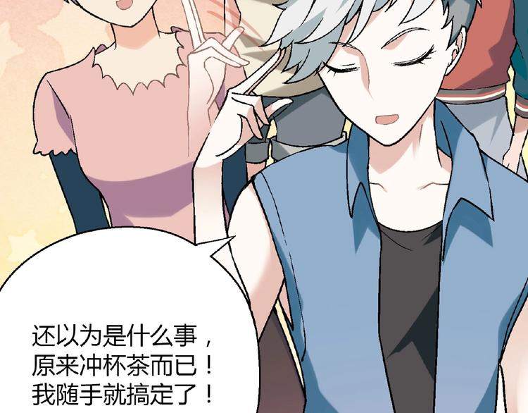 第107话 挤牛奶对抗赛！(1/2)-第108话