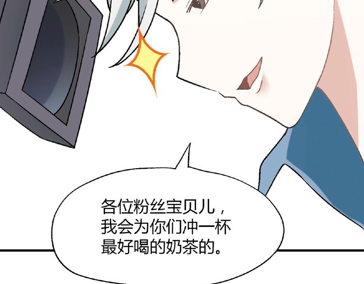 第107话 挤牛奶对抗赛！(1/2)-第108话