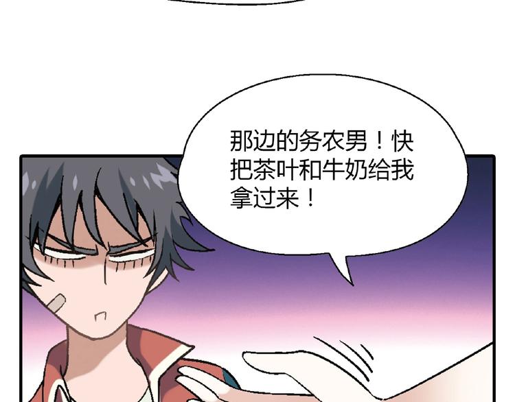 第107话 挤牛奶对抗赛！(1/2)-第108话