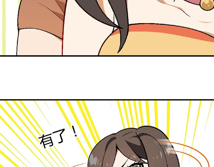 第107话 挤牛奶对抗赛！(1/2)-第108话