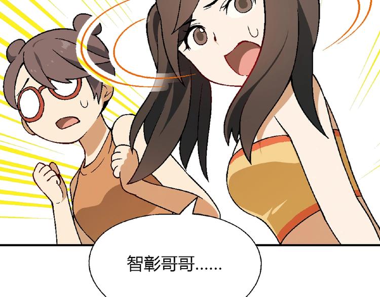 第107话 挤牛奶对抗赛！(1/2)-第108话